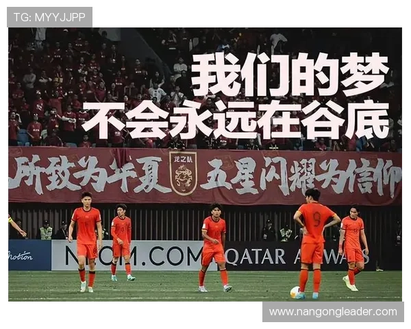 中国无缘世界杯背后的原因与未来发展路径探索