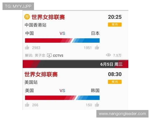 苏州超级联赛第二轮精彩对决全览赛程和看点解析